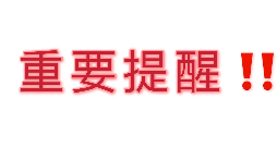 公司注冊之后不記賬報稅也沒事？后果很嚴重！