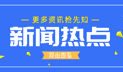 南京發(fā)現(xiàn)多起聚集性疫情，新增確診47例！