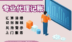 【稅務(wù)籌劃】設(shè)立兩個個體工商戶，節(jié)省成本高達(dá)5萬多