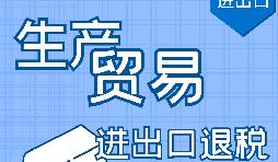 外貿(mào)企業(yè)出口退稅延期申報(bào)需要提供什么資料？