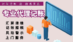 【稅務(wù)籌劃】享受退役士兵稅收優(yōu)惠，可以節(jié)省稅負(fù)