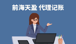 【稅務(wù)籌劃】充分利用企業(yè)年金與職業(yè)年金，降低成本