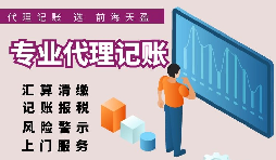 【記賬報稅】如何進行香港公司注冊？怎么申請延期報稅？