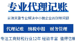 【記賬報(bào)稅】企業(yè)取得稅控機(jī)動(dòng)車銷售統(tǒng)一發(fā)票能否抵扣進(jìn)項(xiàng)稅？