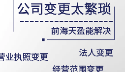 【公司注銷】企業(yè)屬于“非正常戶”，不能注銷該如何處理。