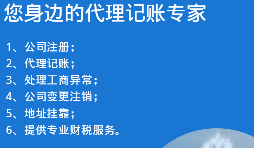 【香港公司審計】1月份要開始做香港公司審計，那都要準備什么資料呢？