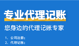 【香港公司年審】香港公司年審是年審什么？