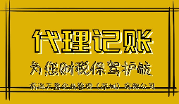 【香港公司審計】22年報稅高峰期就到了，要盡快安排香港公司審計事項啦！