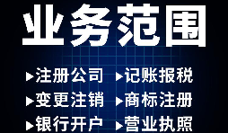 【香港公司開戶】香港公司開戶為什么要有關(guān)聯(lián)國內(nèi)公司？