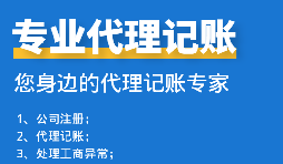 【高新技術(shù)企業(yè)】高新技術(shù)企業(yè)認(rèn)定有什么好處？