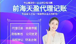 【高新技術(shù)企業(yè)】高新技術(shù)企業(yè)對稅收有優(yōu)惠嗎？