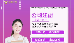 【公司注冊】深圳如何辦理公司注冊用的個(gè)人數(shù)字證書？