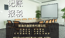 【稅審】企業(yè)為什么都要做稅審，稅審有哪些好處？