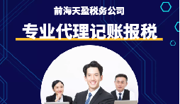 又到年底了，如何計算企業(yè)所得稅知道嗎？