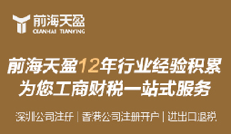 如何利用進(jìn)出口退稅代理公司來做強(qiáng)做大自己的外貿(mào)公司