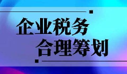 18個稅種納稅期限匯總?。ㄕ洳兀? title=