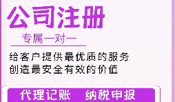 法人不在深圳，如何注冊深圳公司？