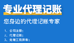 物流公司如何做到財(cái)稅合規(guī)