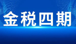 深圳財(cái)稅記賬代理公司