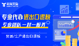 藝術品進出口退稅，這些流程你需要知道！