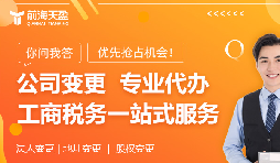 企業(yè)減資潮：注冊資本大幅縮水，減資公告成焦點