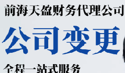 減資變更過程詳解，涉及章程修改和債權(quán)人通知