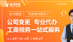 企業(yè)減資申請為何容易被視為資金抽逃？