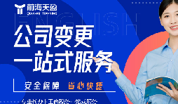 深圳企業(yè)減資最新規(guī)定，如何降低注冊資本？