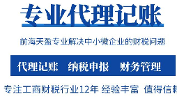 記賬和報(bào)稅不能混淆！新注冊(cè)公司更需引起重視！